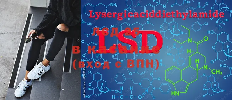 LSD-25 экстази ecstasy  Тольятти 