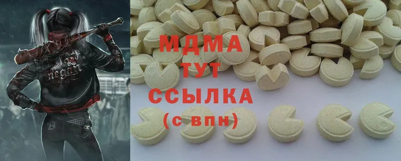 MDMA VHQ  Тольятти 